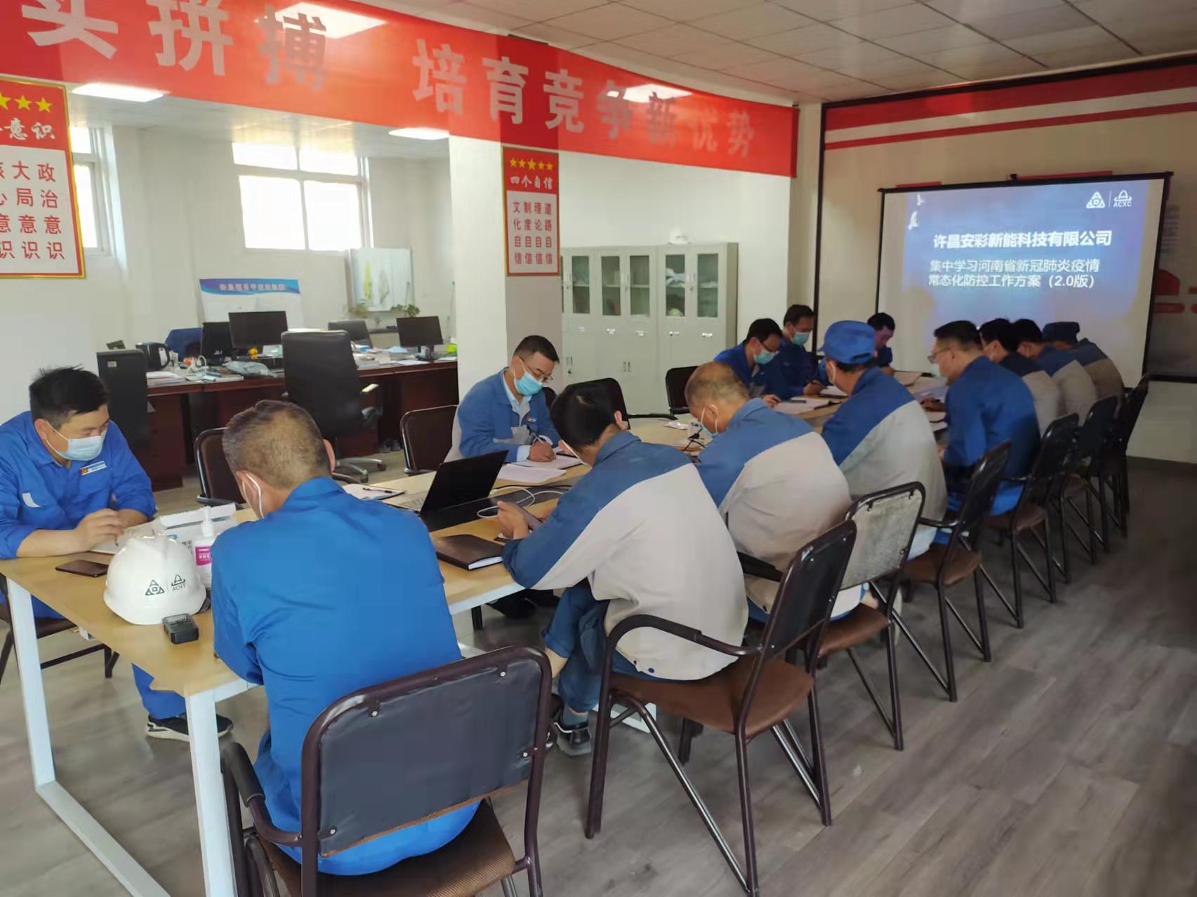 決勝項目建設(shè) 許昌安彩“疫”不容辭