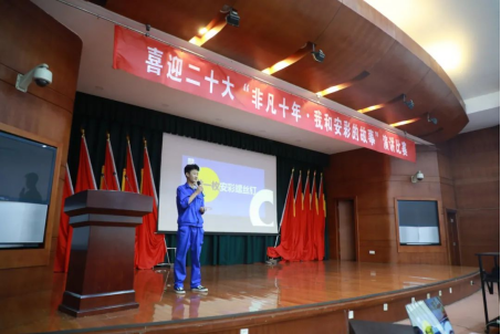 盈盈秋光中，我來講“十年”