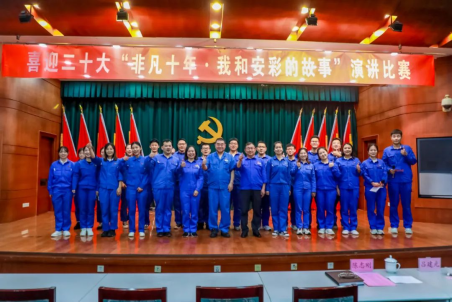 盈盈秋光中，我來講“十年”