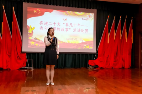 盈盈秋光中，我來講“十年”