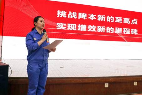 挑戰(zhàn)降本至高點，實現(xiàn)增效新里程——安彩高科開展降本增效專題培訓活動