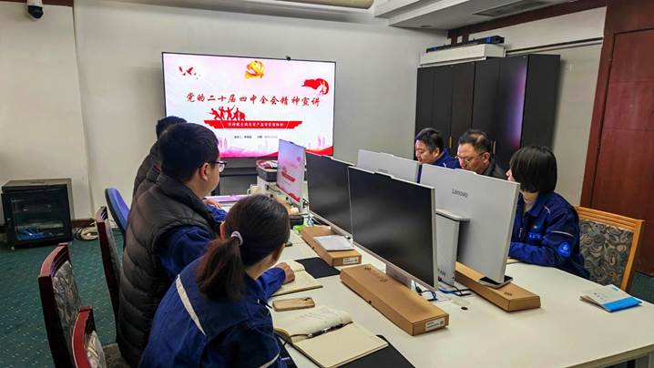 深學(xué)篤行全會(huì)精神 實(shí)干擔(dān)當(dāng)奮進(jìn)征程——安彩高科深入學(xué)習(xí)貫徹黨的二十屆四中全會(huì)精神